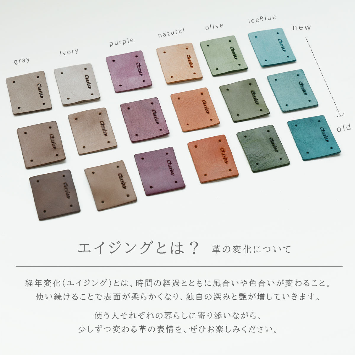 Charis Poche【本革】真鍮カラビナ kh058