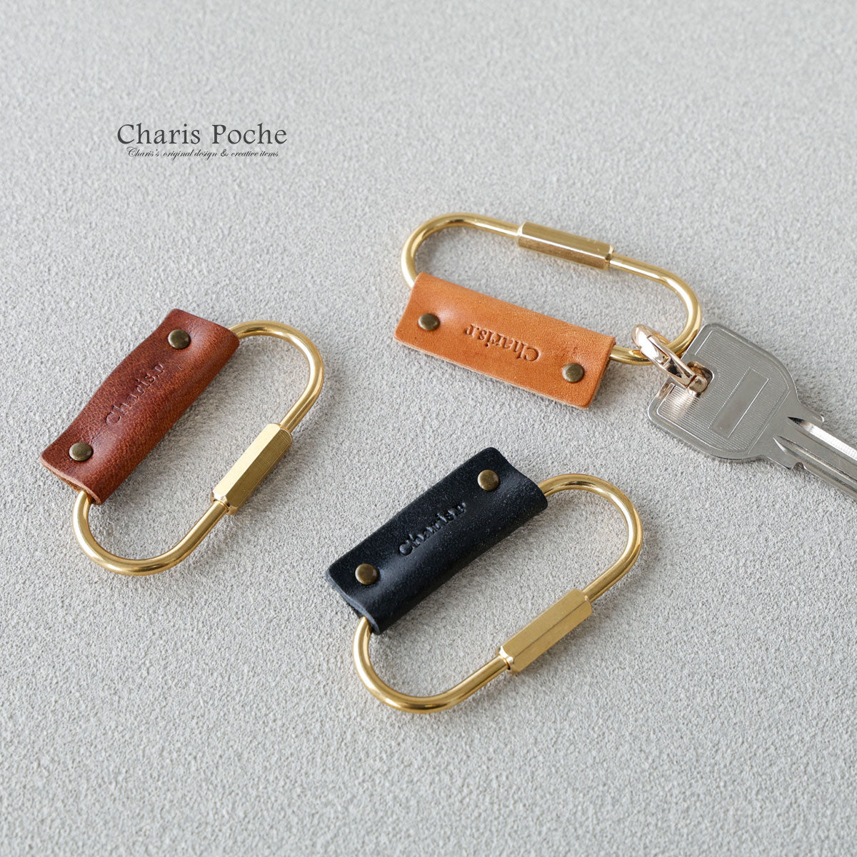 Charis Poche【本革】真鍮カラビナ kh060