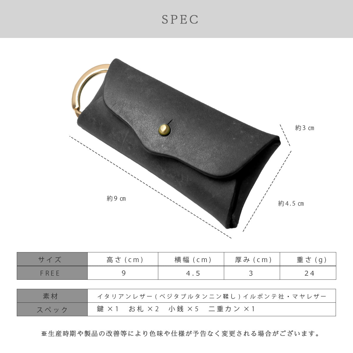 【本革】キーケース イタリアンレザーmayaVer kp068-chp