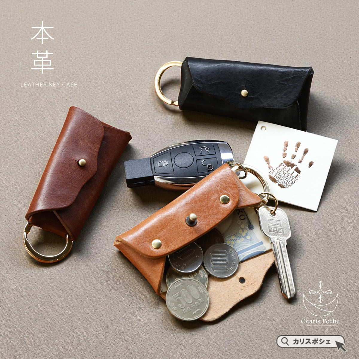 本革 イタリアンレザー 財布 キーケース 本革 メンズ レディース