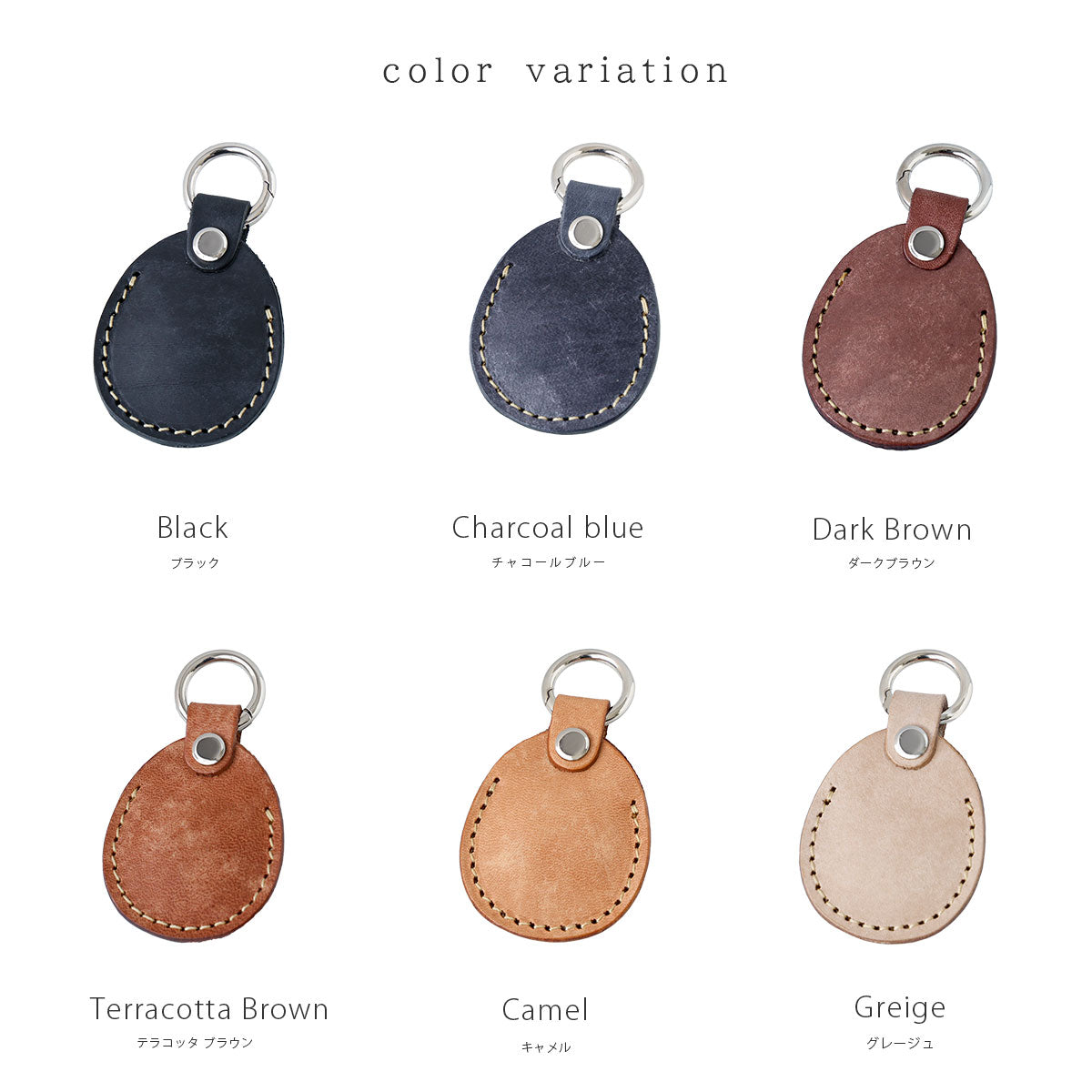 Charis Poche【本革】AIRTagケース ky120