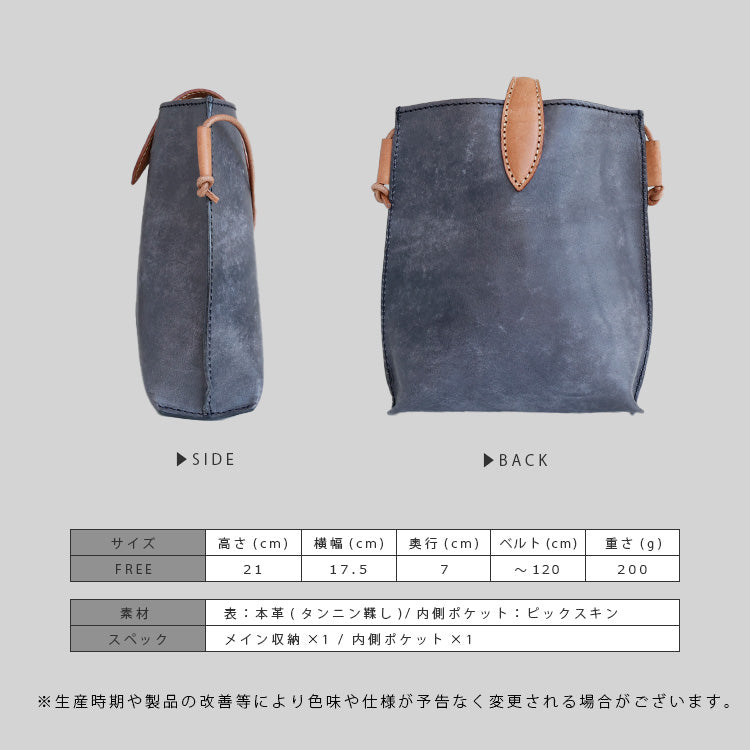 【本革】育てるショルダーバッグ イタリアンレザー lb352