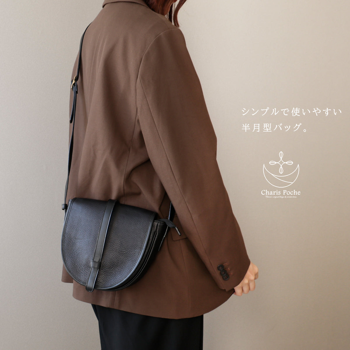 【本革】半月型ショルダーバッグ lb367