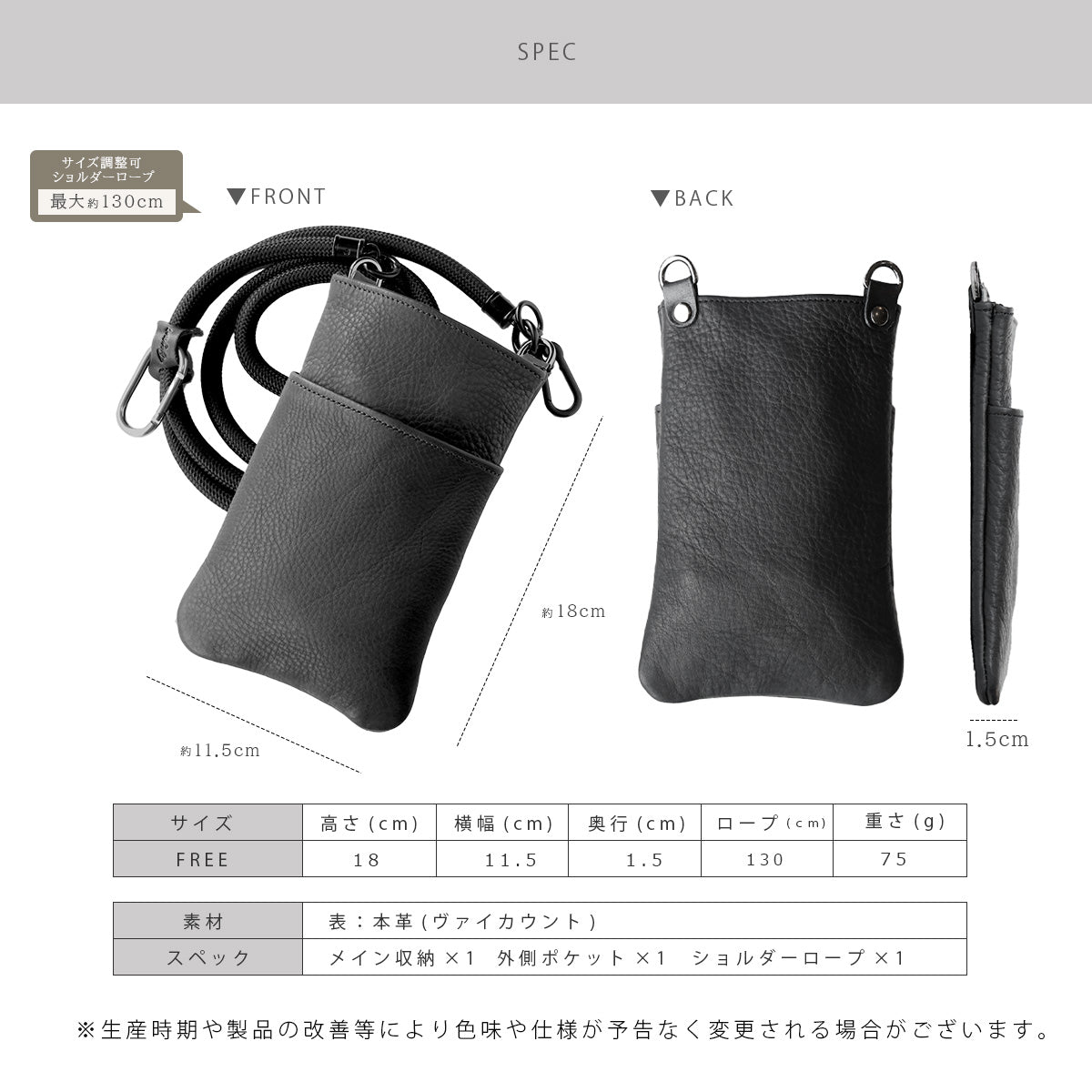 【本革】スマホショルダーポーチ lb370-chp