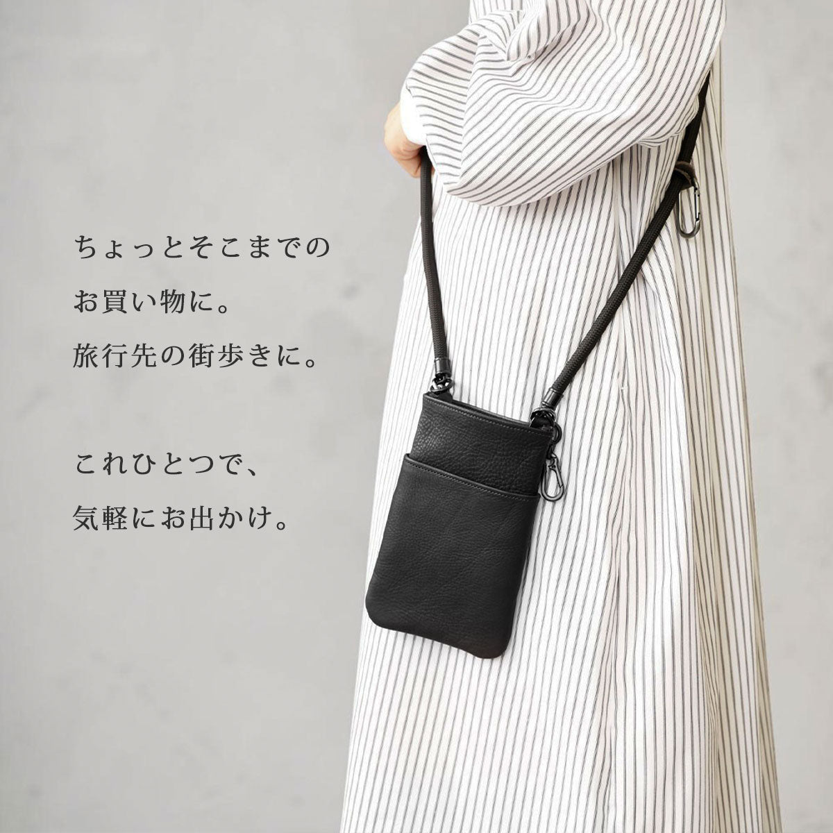 【本革】スマホショルダーポーチ lb370-chp