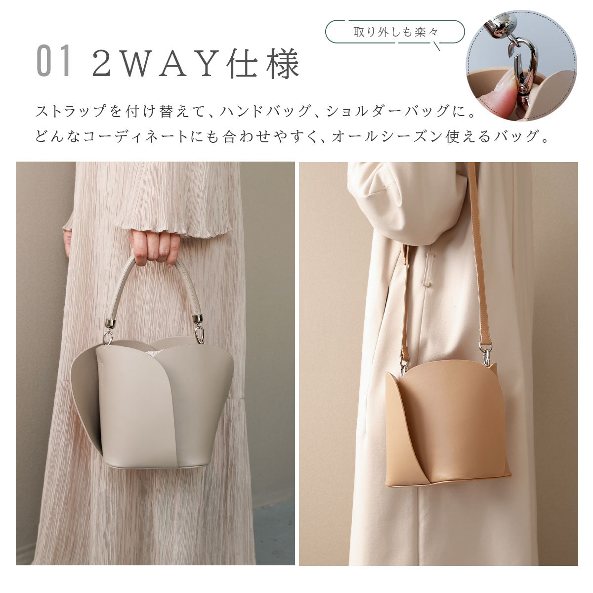 【2WAY】チューリップ型ショルダーバック・ハンドバッグ lbw015