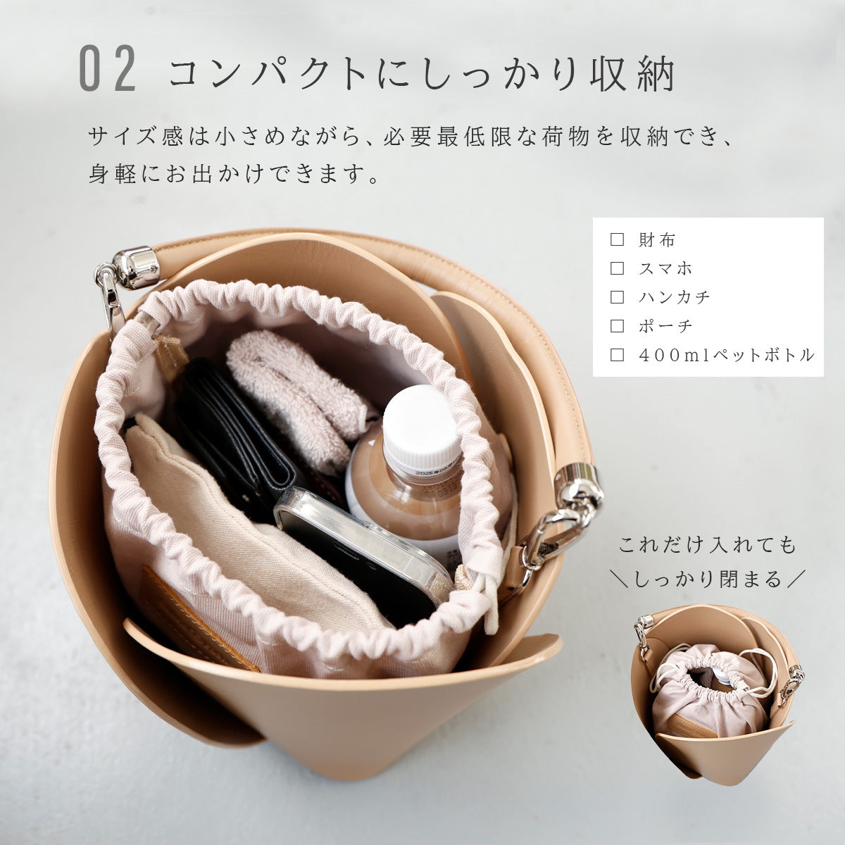 【2WAY】チューリップ型ショルダーバック・ハンドバッグ lbw015