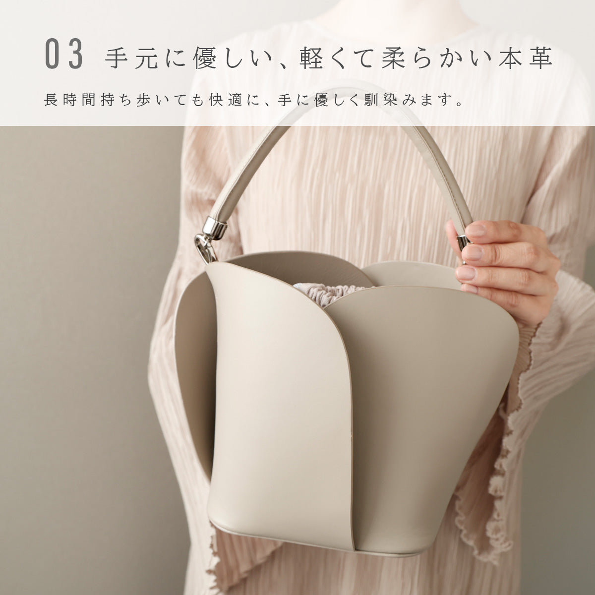 【2WAY】チューリップ型ショルダーバック・ハンドバッグ lbw015