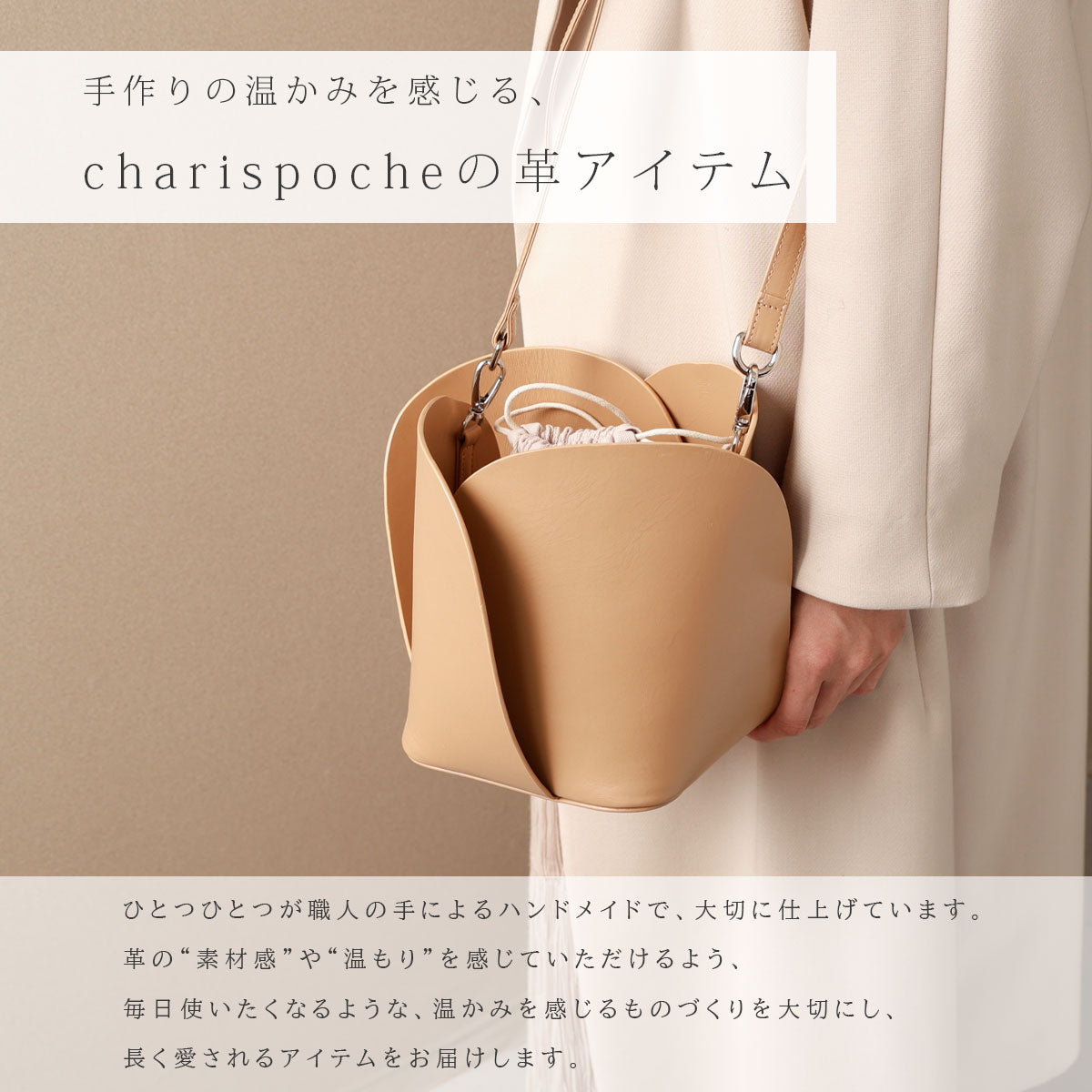 【2WAY】チューリップ型ショルダーバック・ハンドバッグ lbw015