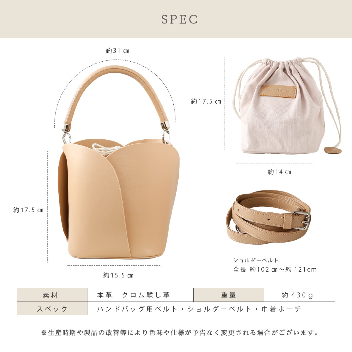 【2WAY】チューリップ型ショルダーバック・ハンドバッグ lbw015