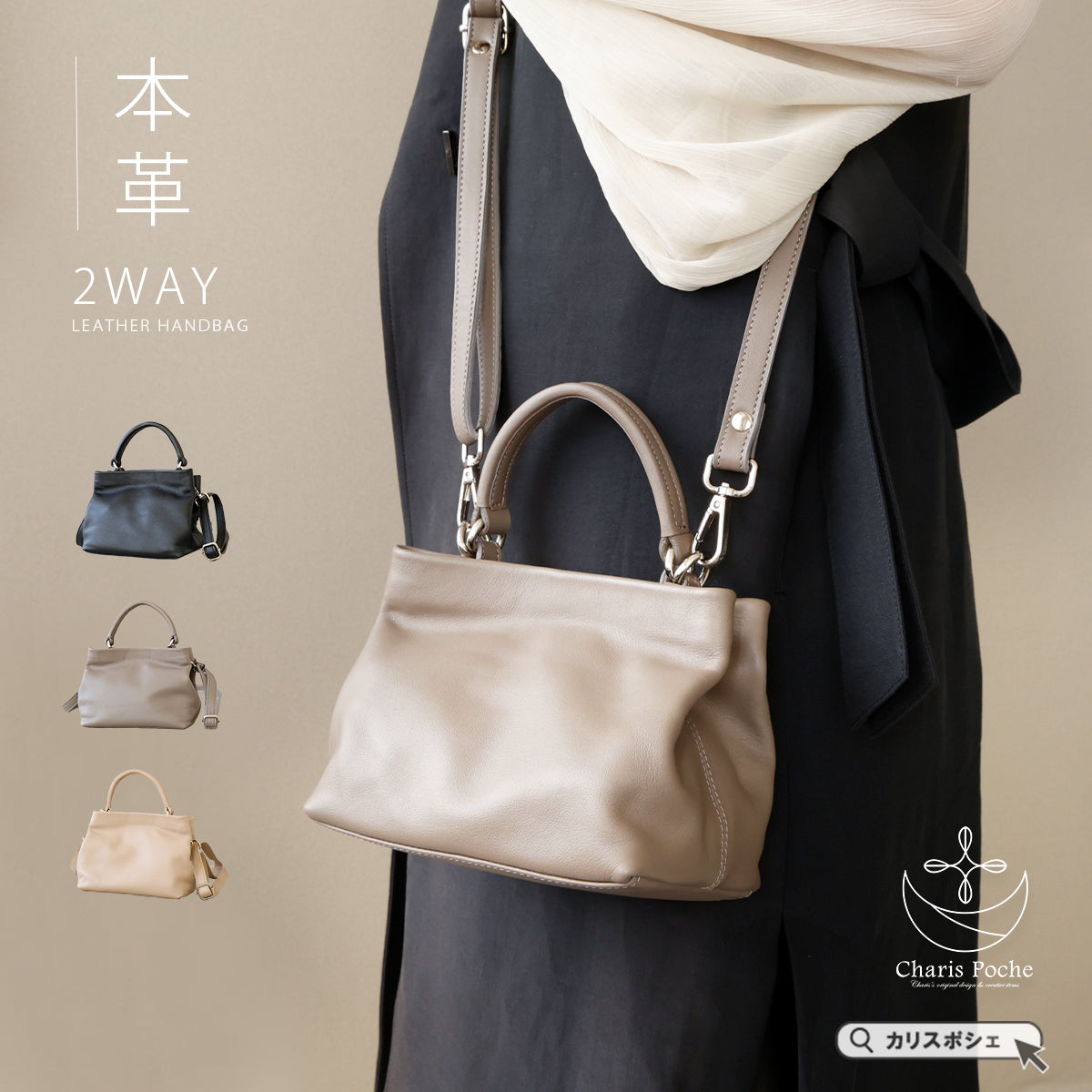【本革】カーフスキン2WAYミニバッグ lbw016