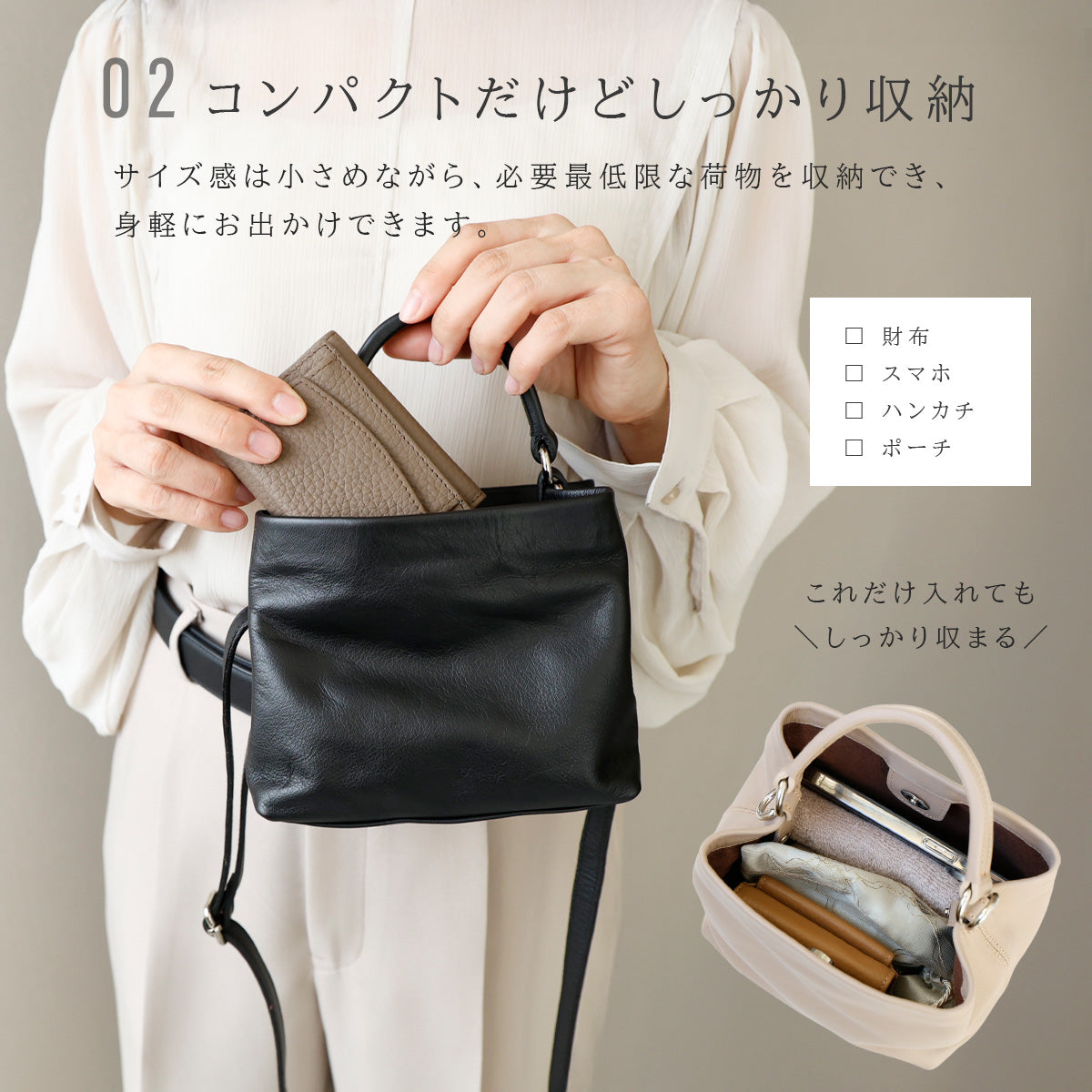 【本革】カーフスキン2WAYミニバッグ lbw016