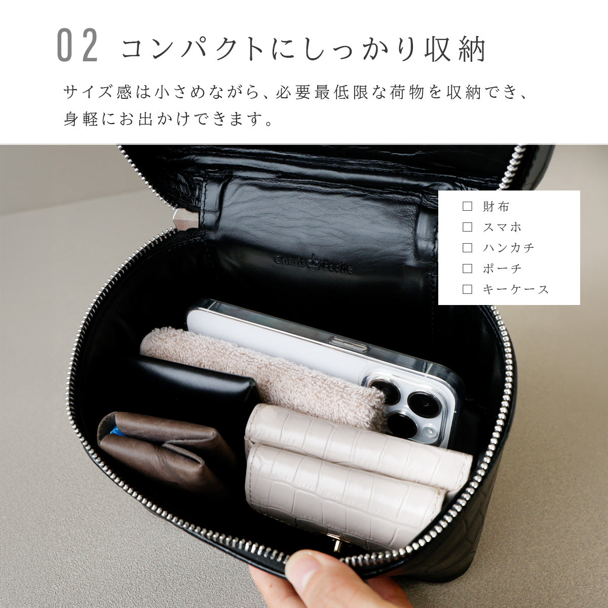 【本革】クロコ型押しバニティバッグ lbw017