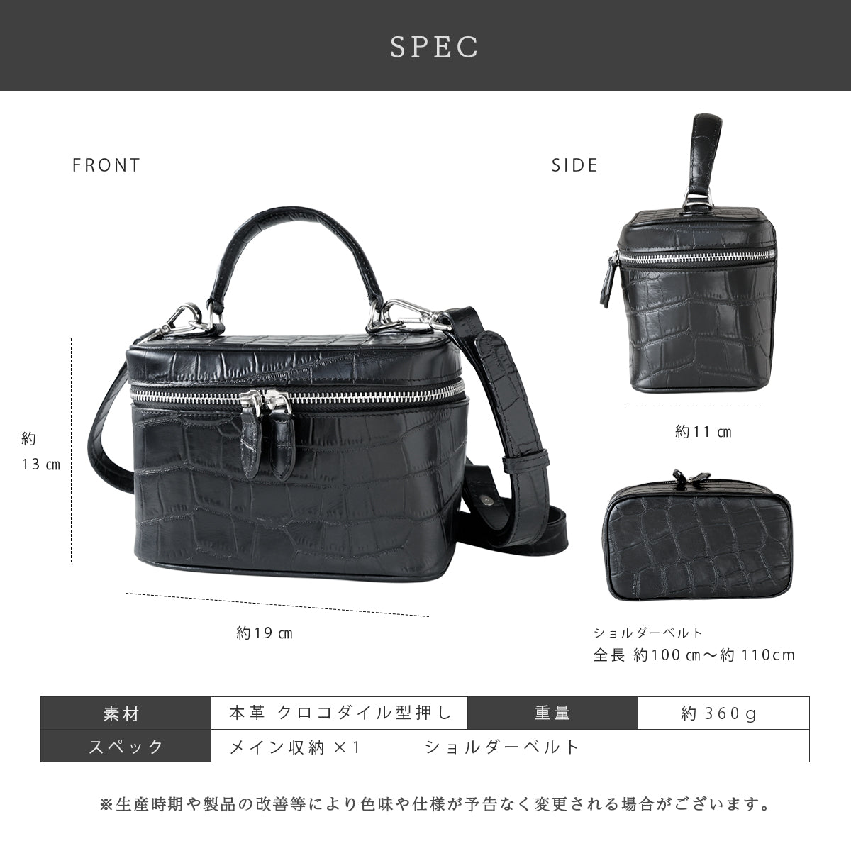 【本革】クロコ型押しバニティバッグ lbw017