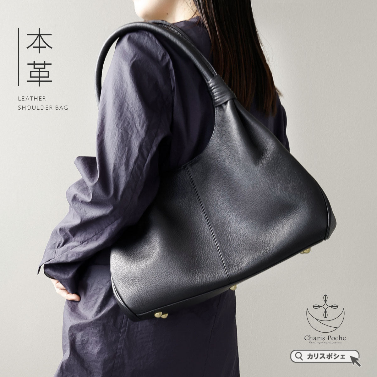 【本革】ショルダーバッグ lbw018