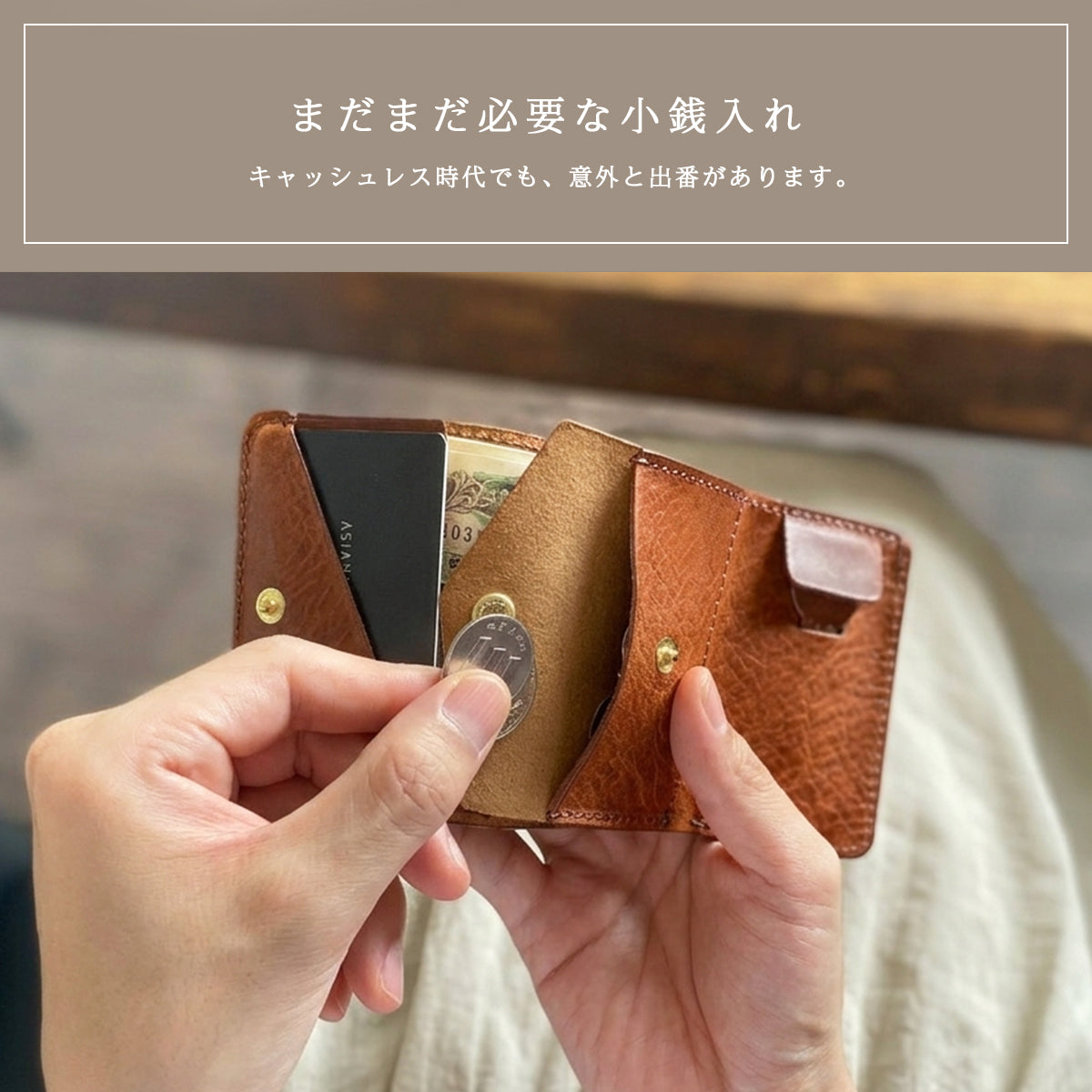 【本革】小さい財布 イタリアンレザー ミッスーリ Ver lw274