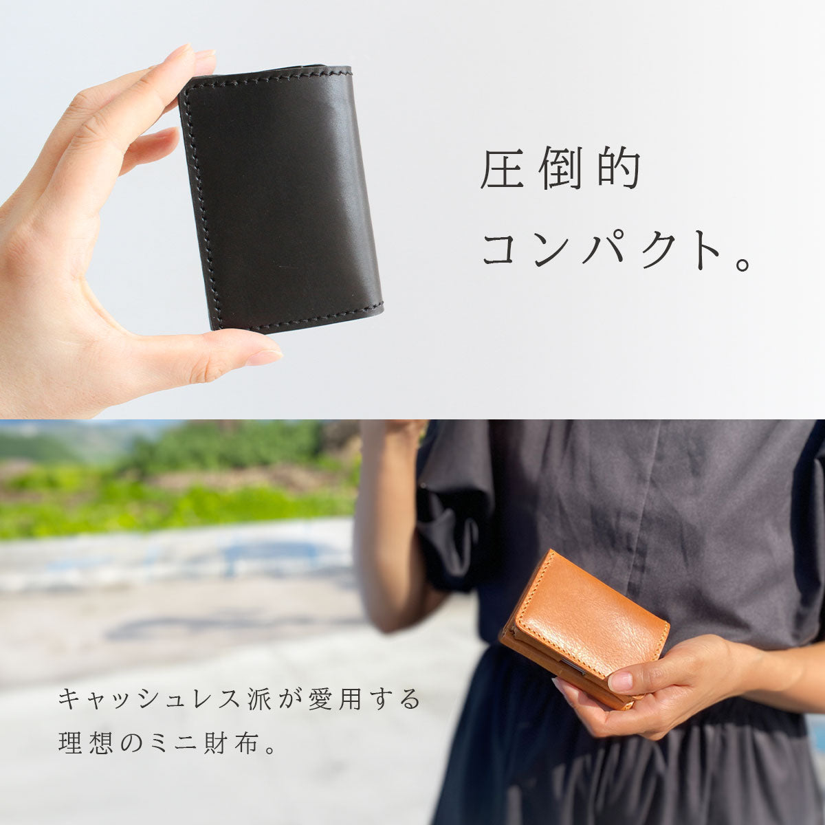 【本革】小さい財布 イタリアンレザー ミッスーリ Ver lw274