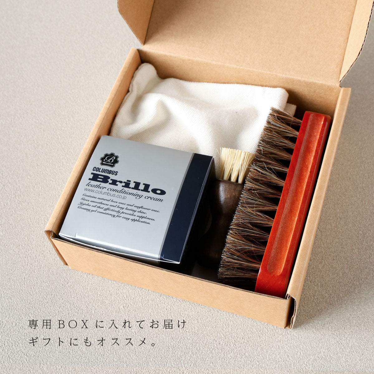 【メンテナンスセット】ブリオクリーム5点セット met109-5set-chp