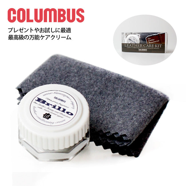 【オプション】メンテナンスオイル met111