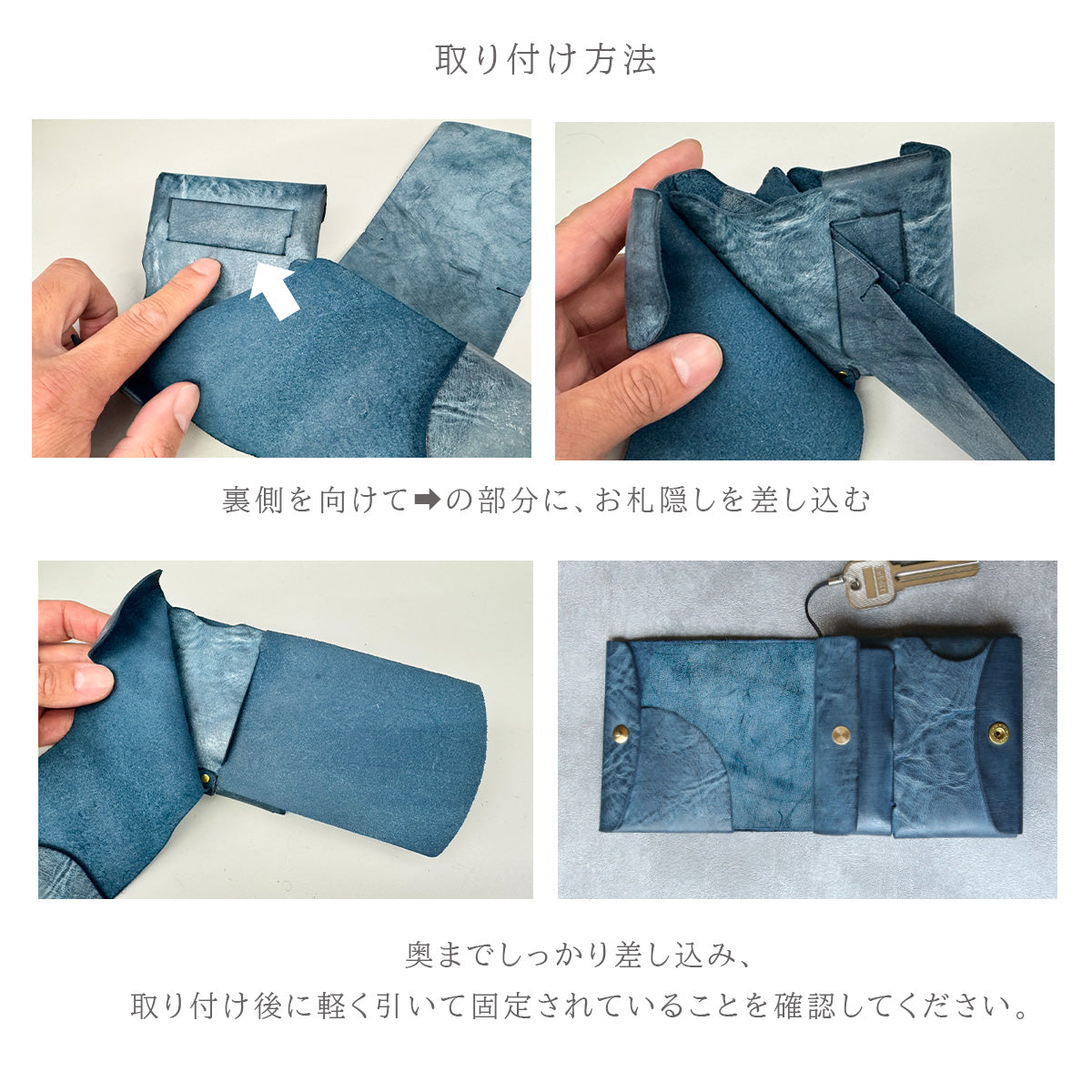 【オプション】お札隠し