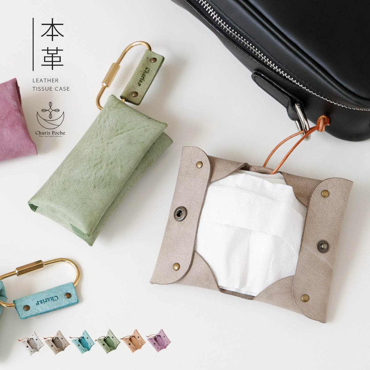 【本革】ティッシュケース ot039