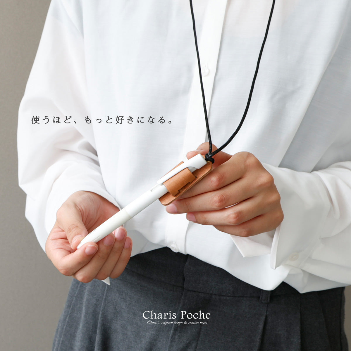 Charis Poche【本革】ペンホルダー ot044