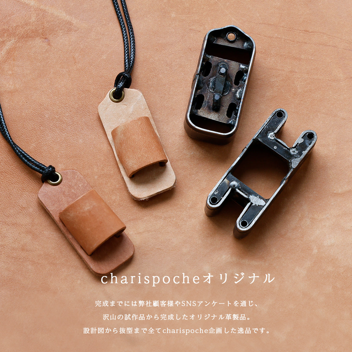 Charis Poche【本革】ペンホルダー ot044