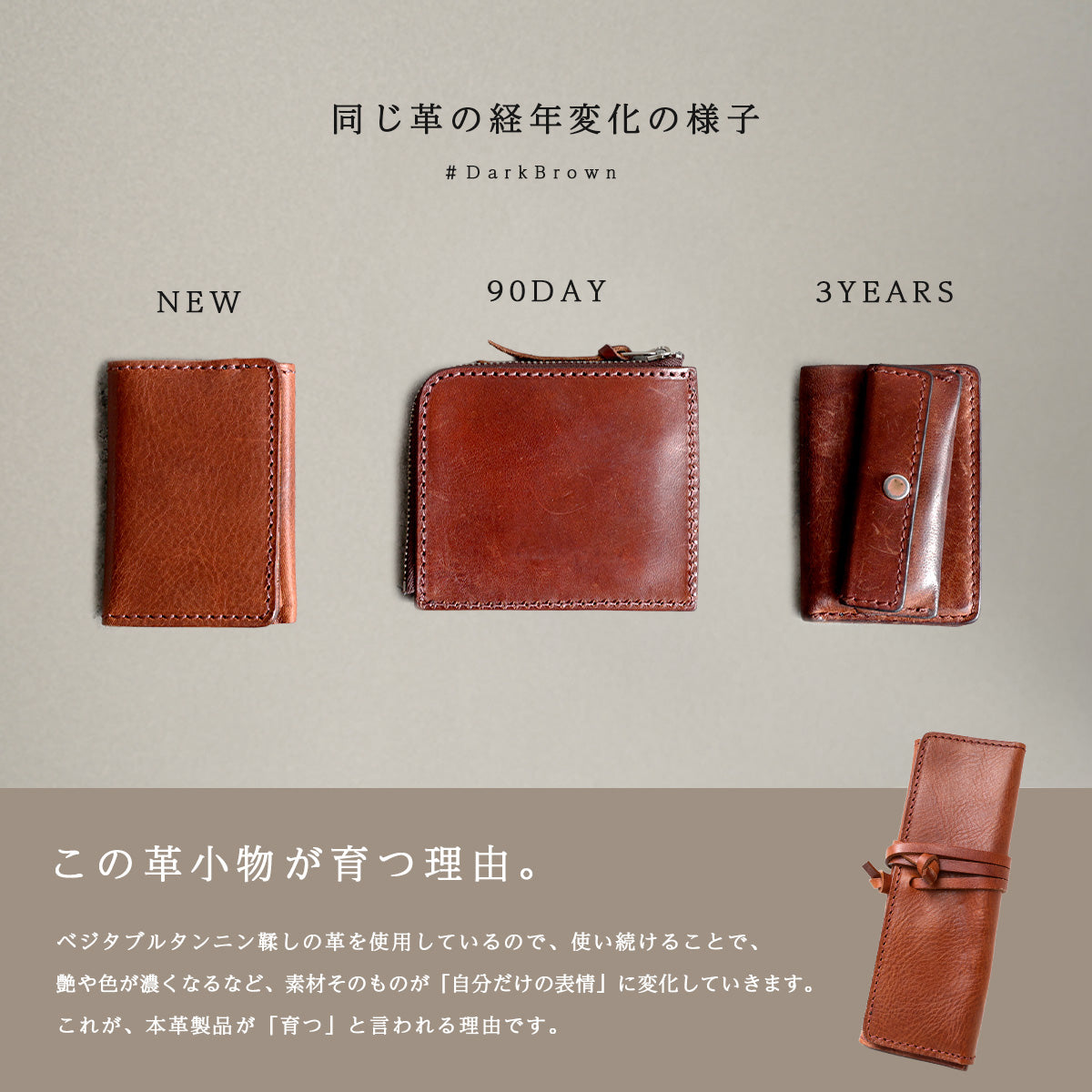 【本革】ロールペンケース ミッスーリレザー ot051