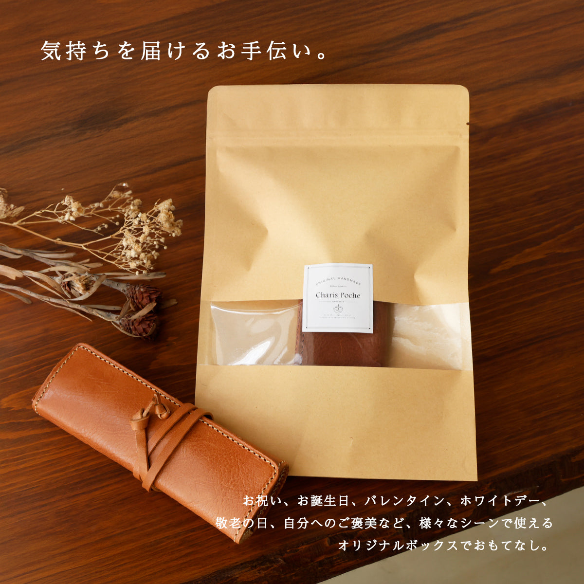 【本革】ロールペンケース ミッスーリレザー ot051