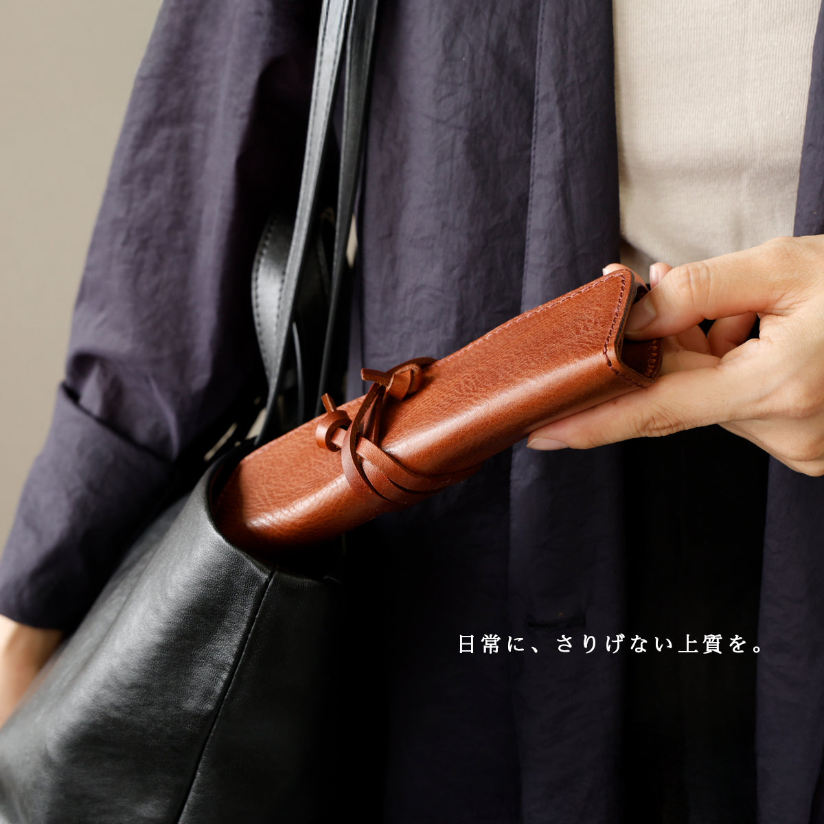 【本革】ロールペンケース ミッスーリレザー ot051