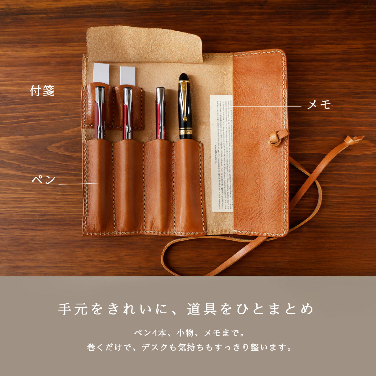 【本革】ロールペンケース ミッスーリレザー ot051