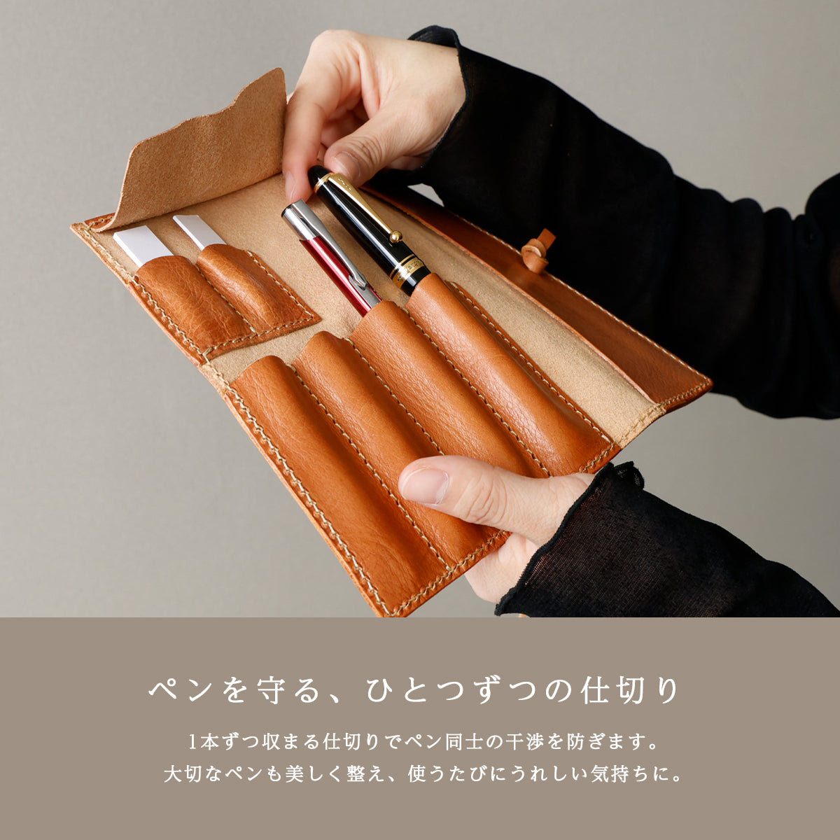 【本革】ロールペンケース ミッスーリレザー ot051