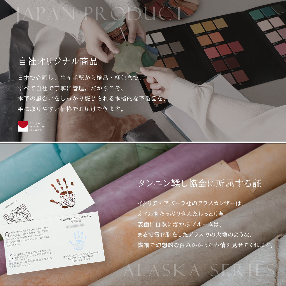 本革 | アラスカレザーカードケース uw-cd001-chp
