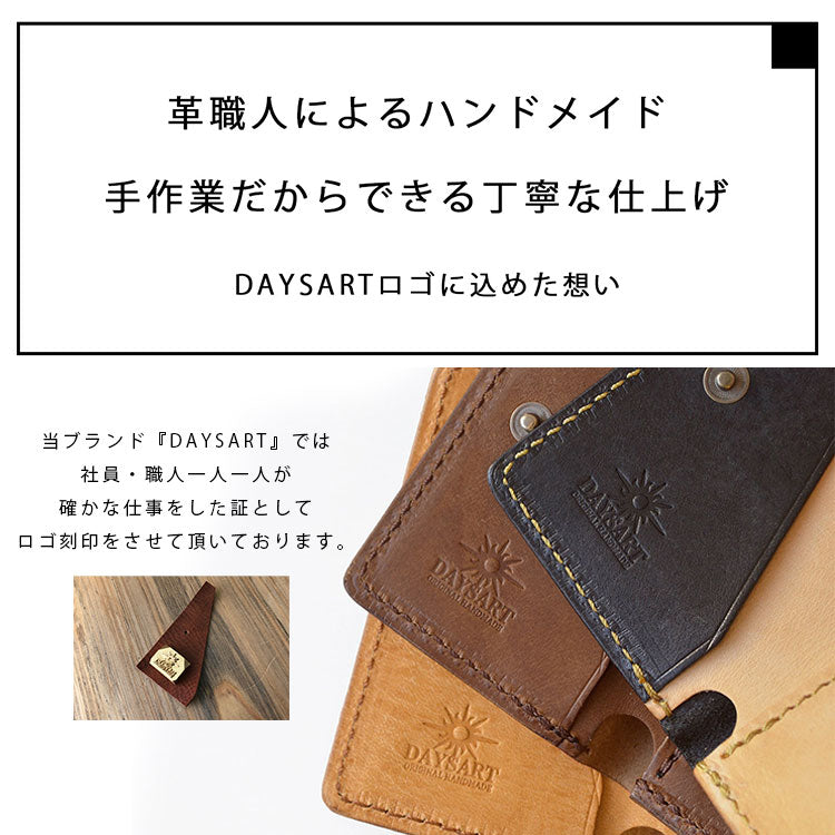 【本革】キャッシュレスウォレット uw-lw004