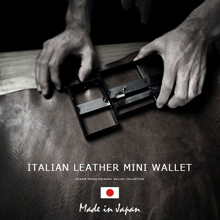 【本革】キャッシュレスウォレット uw-lw004