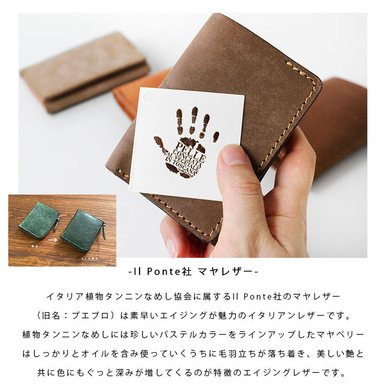 【本革】キャッシュレスウォレット uw-lw004