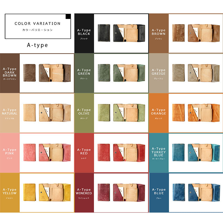 【本革】キャッシュレスウォレット uw-lw004