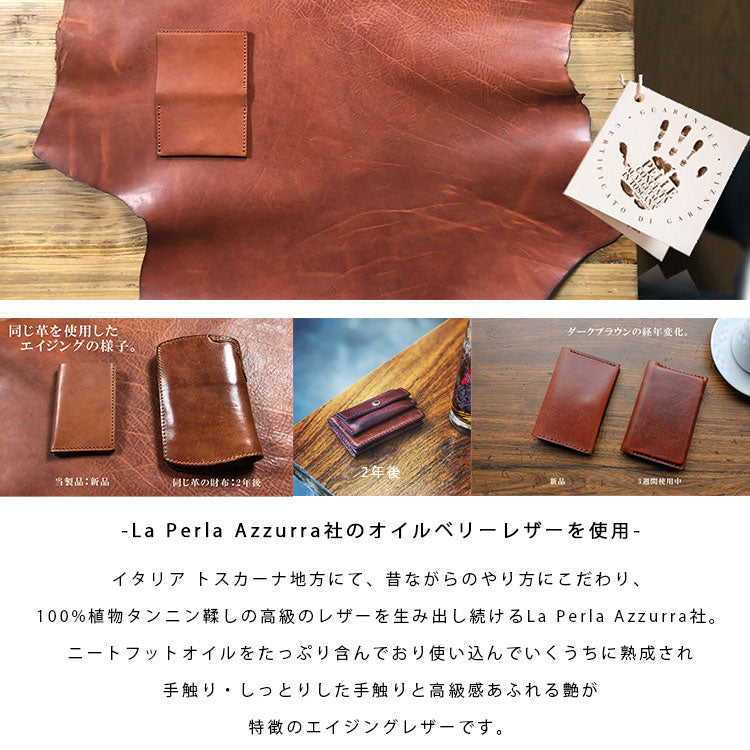 【本革】キャッシュレスウォレット uw-lw004