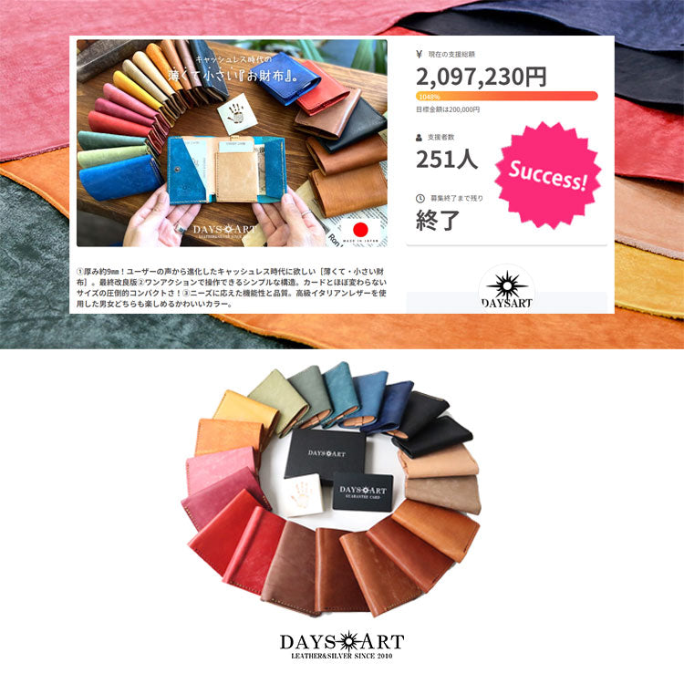 【本革】キャッシュレスウォレット uw-lw004