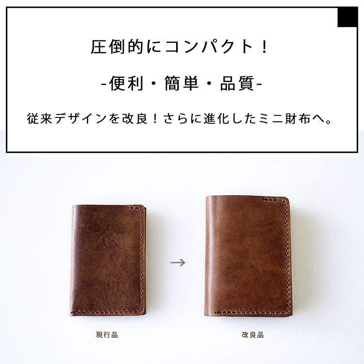 【本革】キャッシュレスウォレット uw-lw004