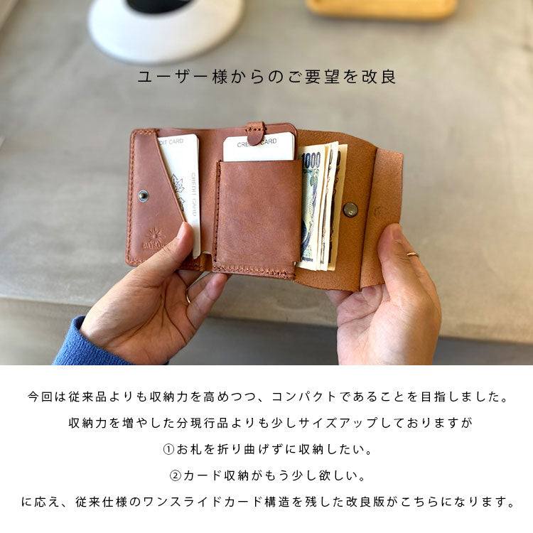 【本革】キャッシュレスウォレット uw-lw004