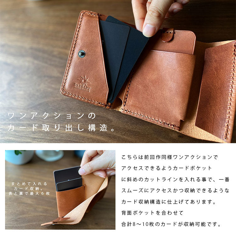 【本革】キャッシュレスウォレット uw-lw004