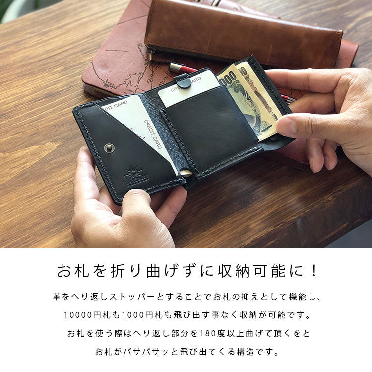 【本革】キャッシュレスウォレット uw-lw004