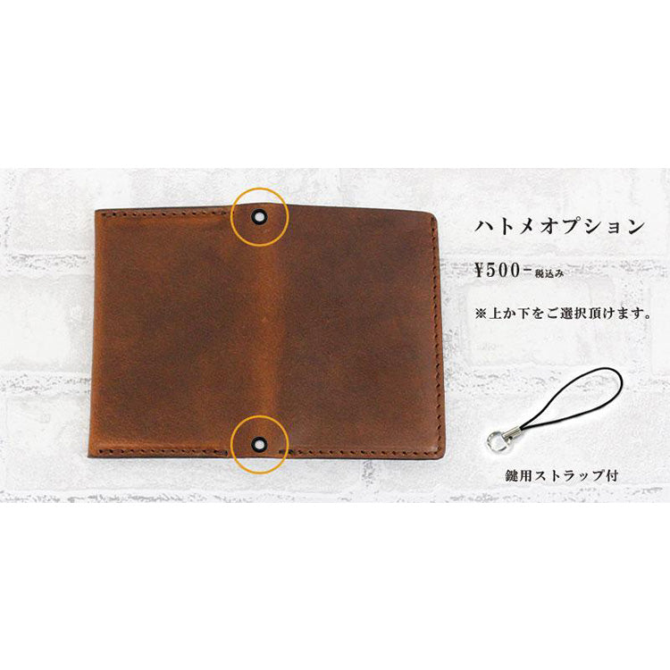 【オプション】ハトメ加工
