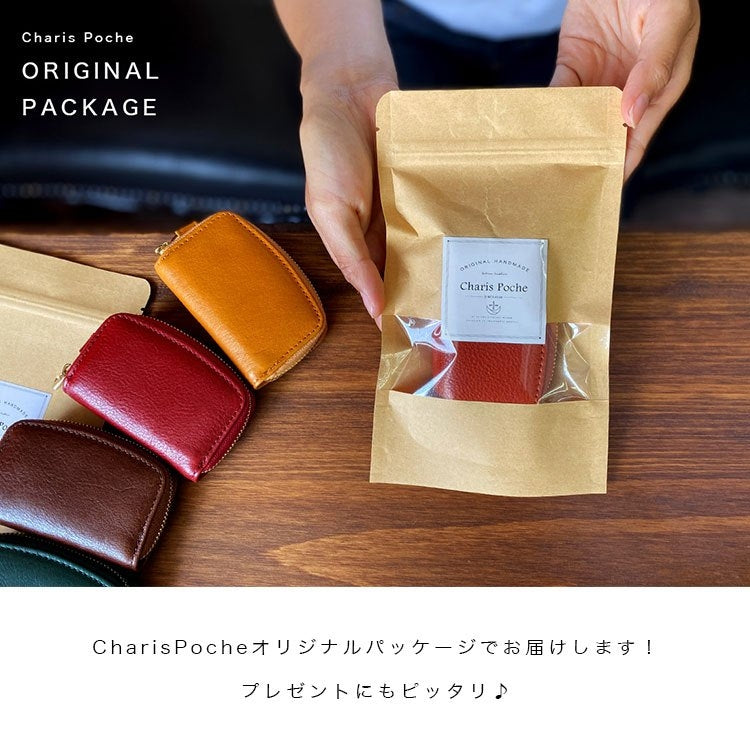 Charis Poche【本革】スマートキーケース ab-kp502