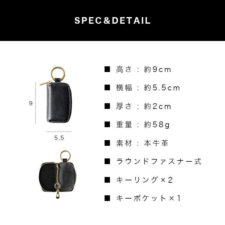 Charis Poche【本革】スマートキーケース ab-kp502