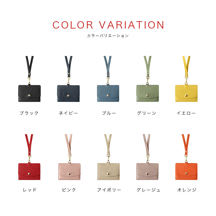 Charis Poche 【本革】IDカードケース ab-cd501