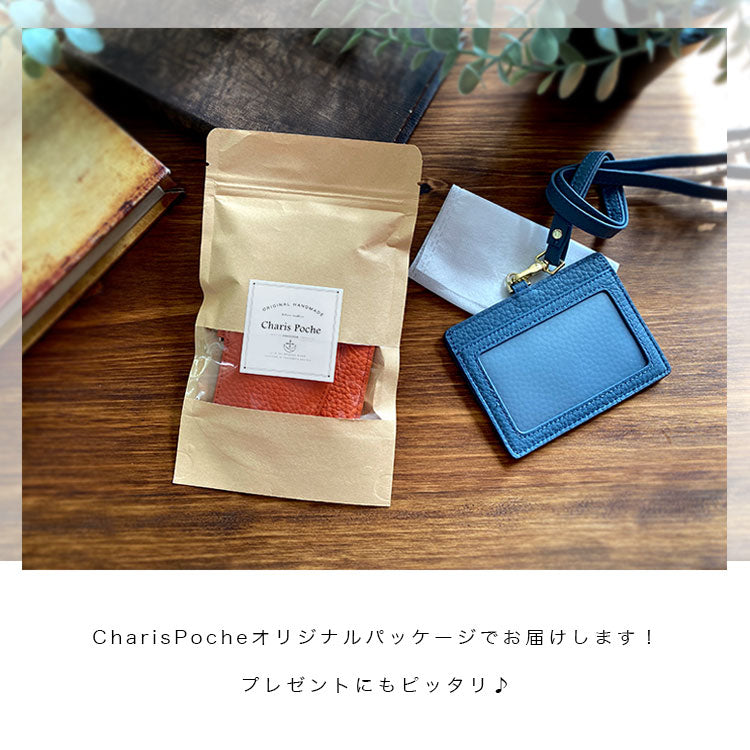 Charis Poche 【本革】IDカードケース ab-cd501