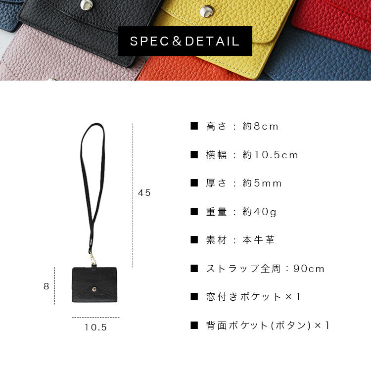 Charis Poche 【本革】IDカードケース ab-cd501