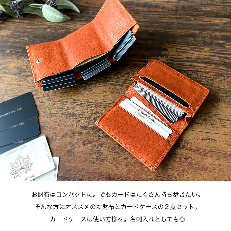 Charis Poche【財布・カードケース 2点セット】ab-lw502-cd503-2set